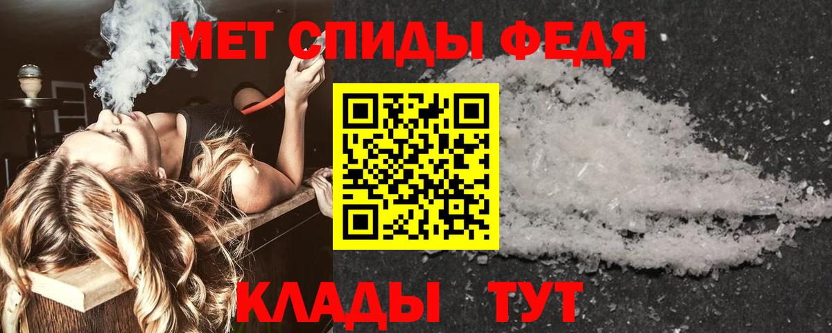 АМФ 97% Нягань