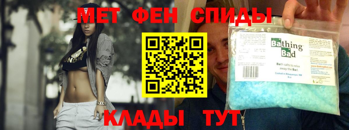 Amphetamine  АМФ VHQ  Вход с VPN  Нягань 