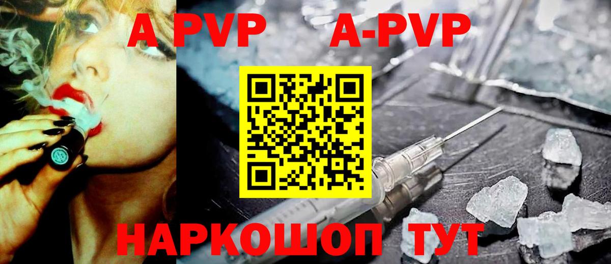 Метамфетамин Нягань