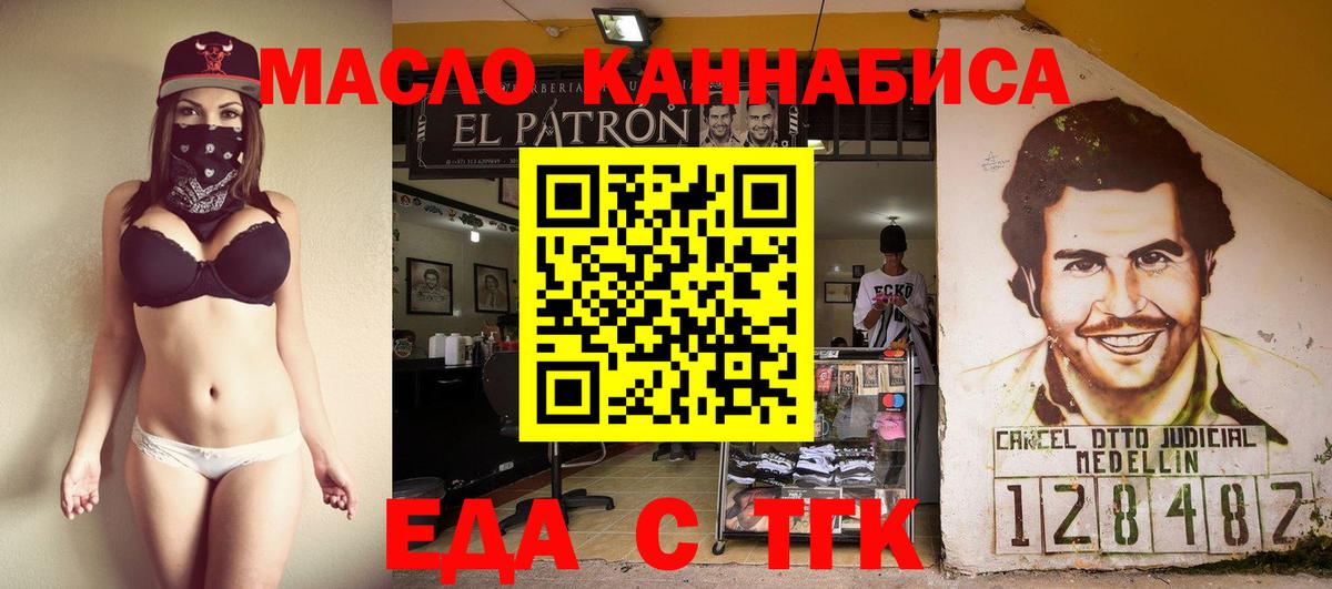 Canna-Cookies конопля Нягань