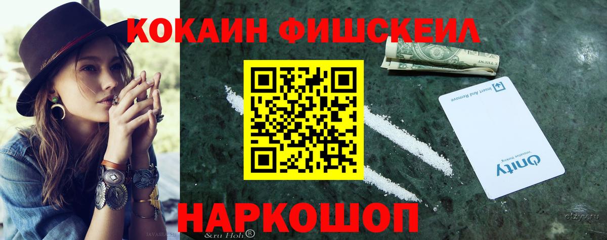 Нягань  Кокаин Columbia  где можно купить   Вход с VPN 