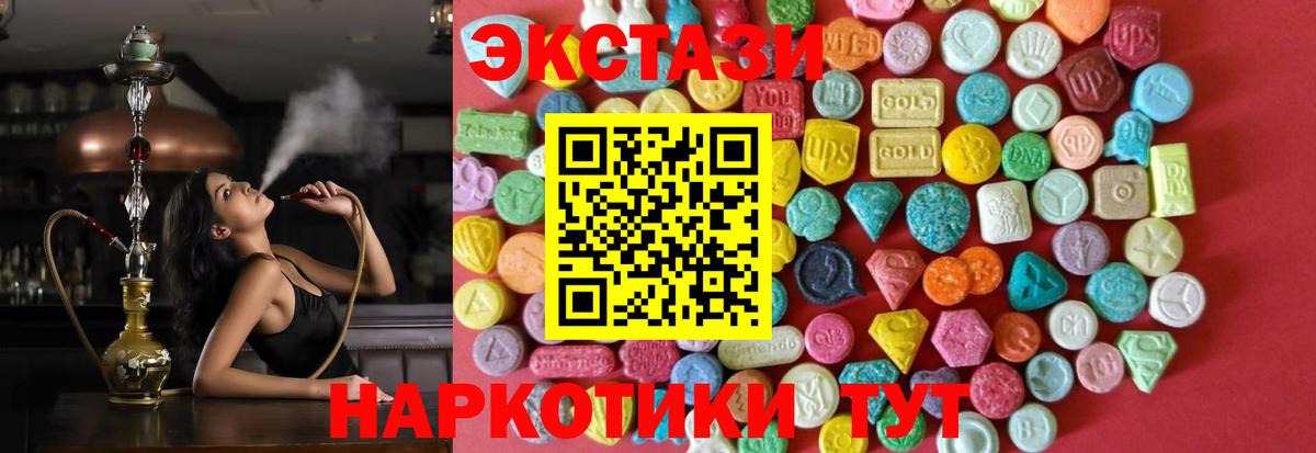 ЭКСТАЗИ XTC Нягань