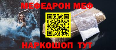 mix Славянск-на-Кубани