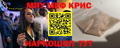 mix Славянск-на-Кубани