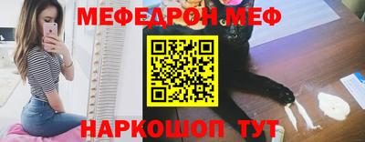 mix Славянск-на-Кубани