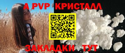 mix Славянск-на-Кубани