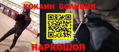 героин Сланцы