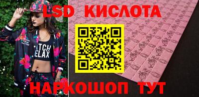 героин Сланцы