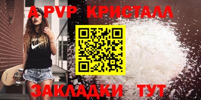 скорость Ставрополь