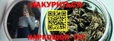 героин Сланцы