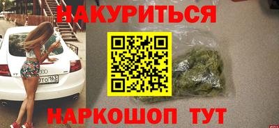 mix Славянск-на-Кубани