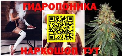 mix Славянск-на-Кубани