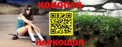 героин Сланцы
