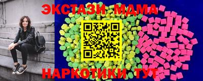 героин Сланцы