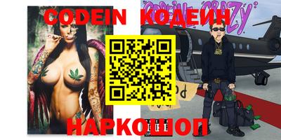 mix Славянск-на-Кубани