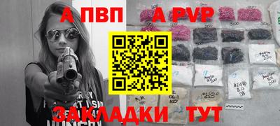 героин Сланцы