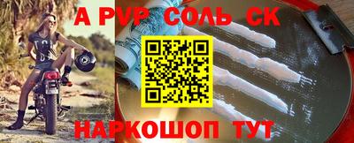 гидропоника Славгород