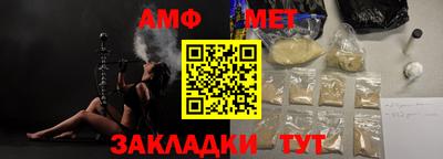 mix Славянск-на-Кубани