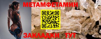 mix Славянск-на-Кубани