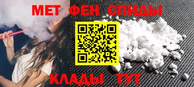 героин Сланцы