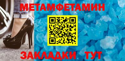 героин Сланцы