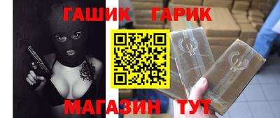 mix Славянск-на-Кубани