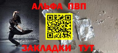 прущие крисы Среднеуральск