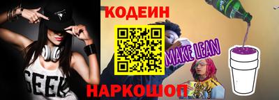 героин Сланцы