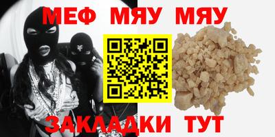 героин Сланцы