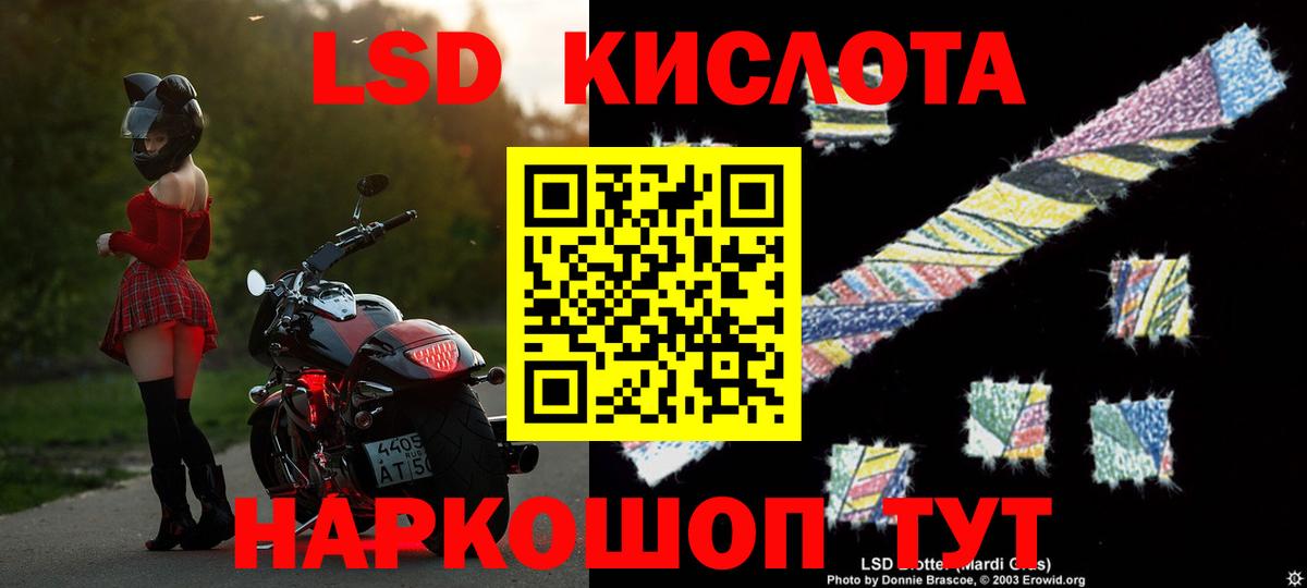 Лсд 25 экстази ecstasy Нягань