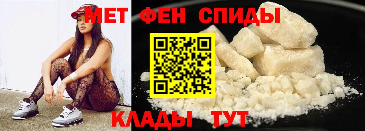 МЕТАМФЕТАМИН витя  Вход с VPN  Нягань 