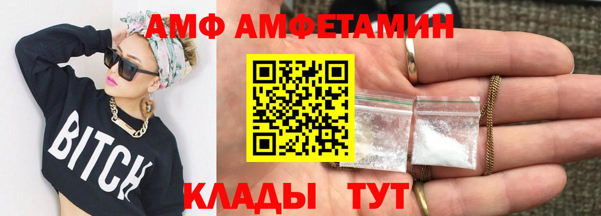 Метамфетамин Декстрометамфетамин 99.9% Нягань