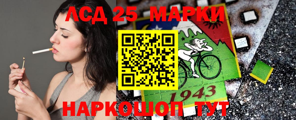 Марки 25I-NBOMe 1,8мг Нягань