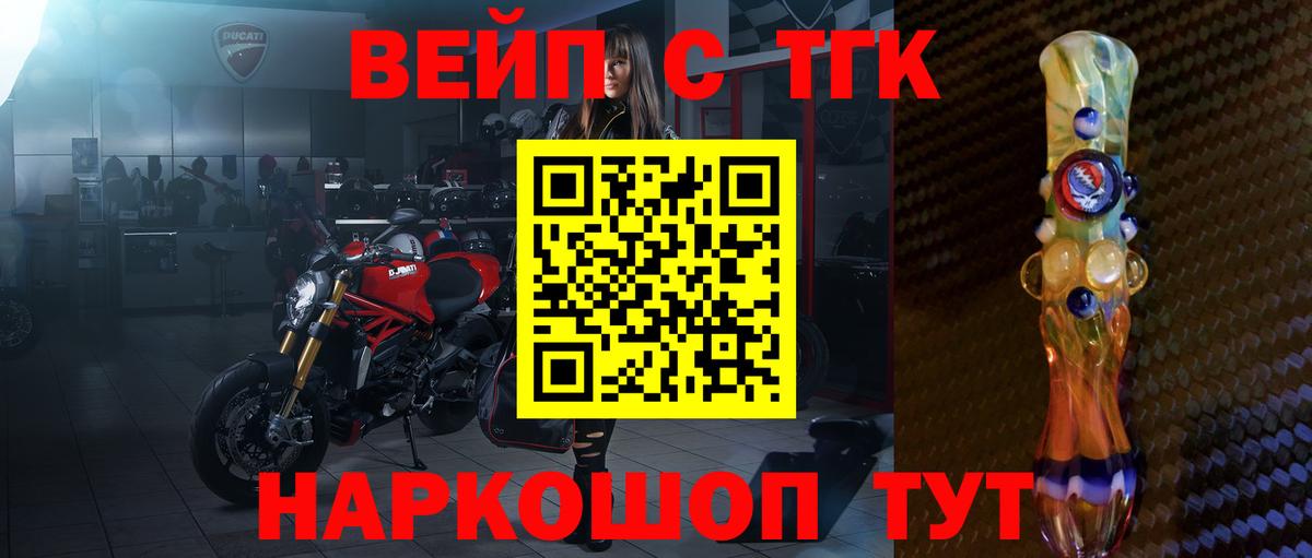 Нягань  Дистиллят ТГК концентрат  как найти закладки  Вход с VPN 