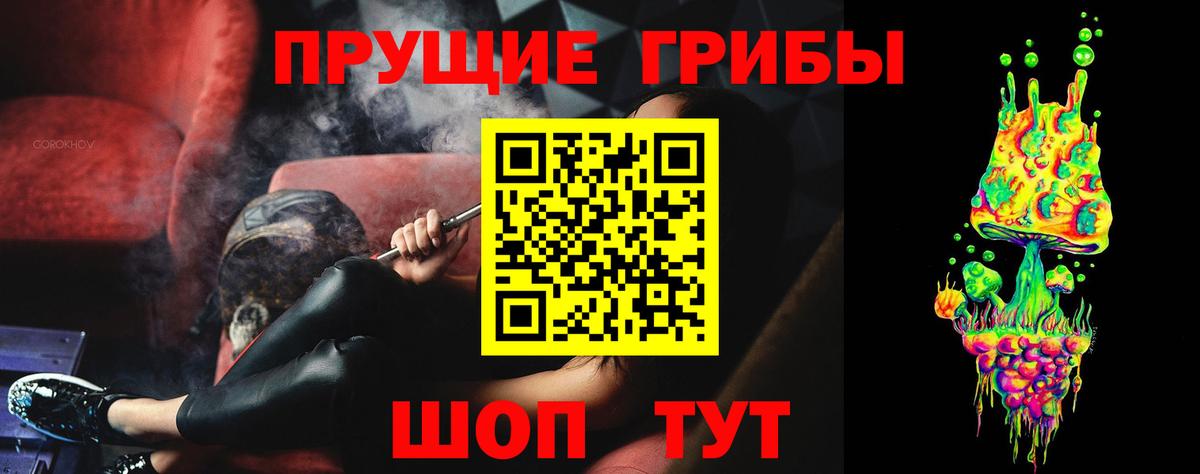 Галлюциногенные грибы мицелий Нягань