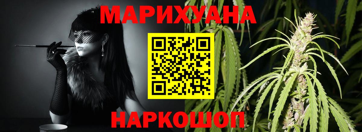 Конопля сатива  Шишки марихуана тримм  Нягань  Вход с VPN  Бошки марихуана Bruce Banner 