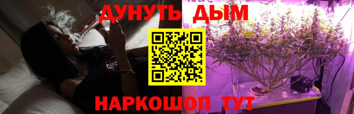 Каннабис конопля Нягань